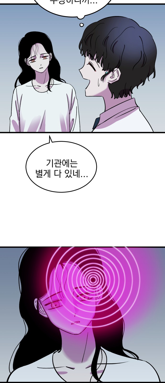 63 페이지