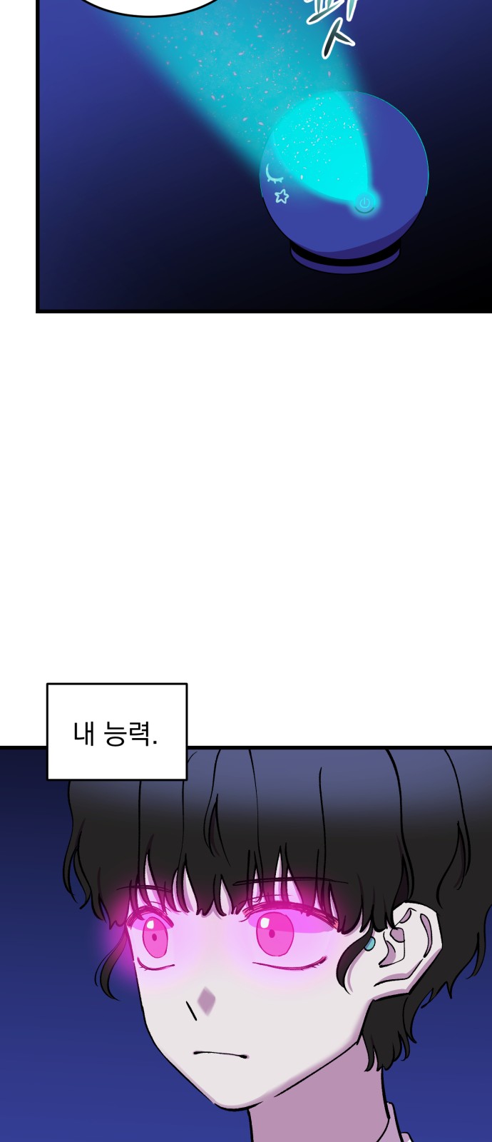 65 페이지