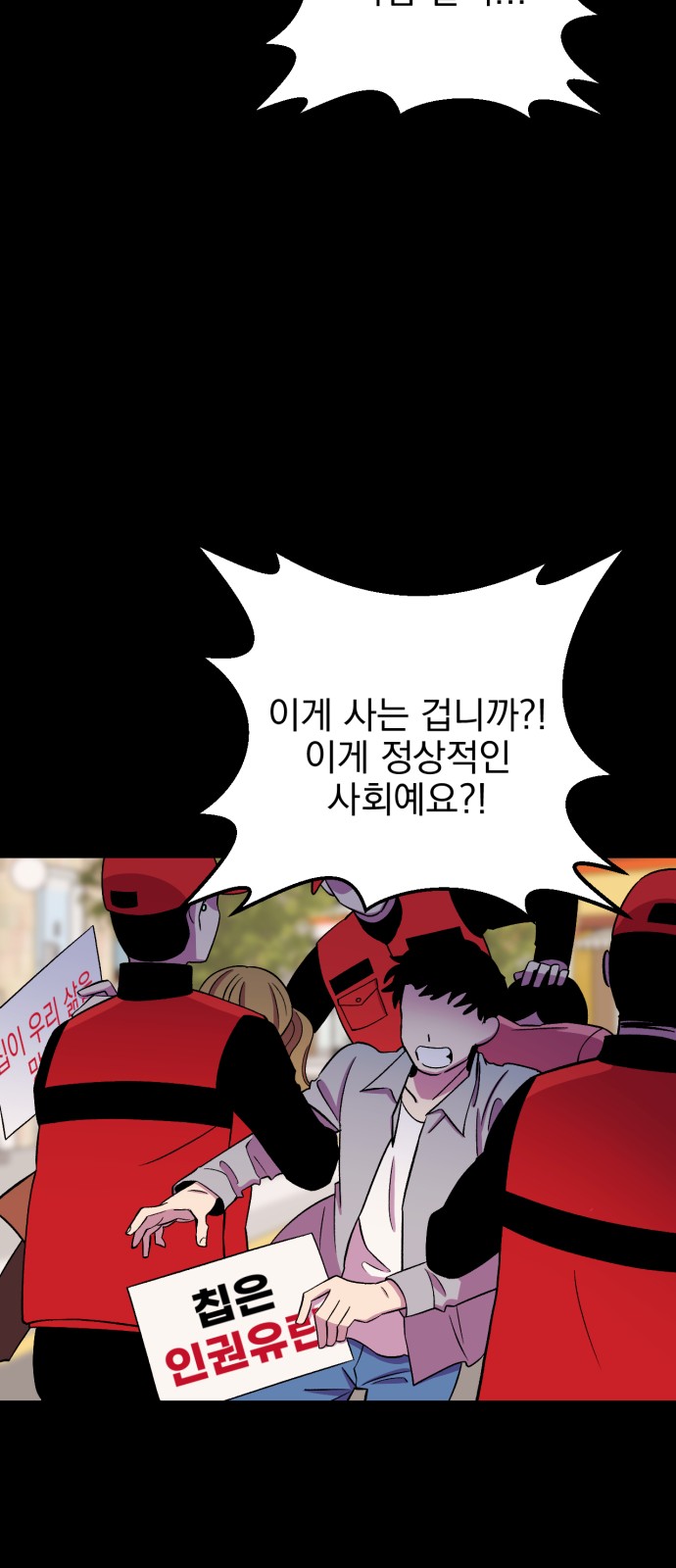 7 페이지