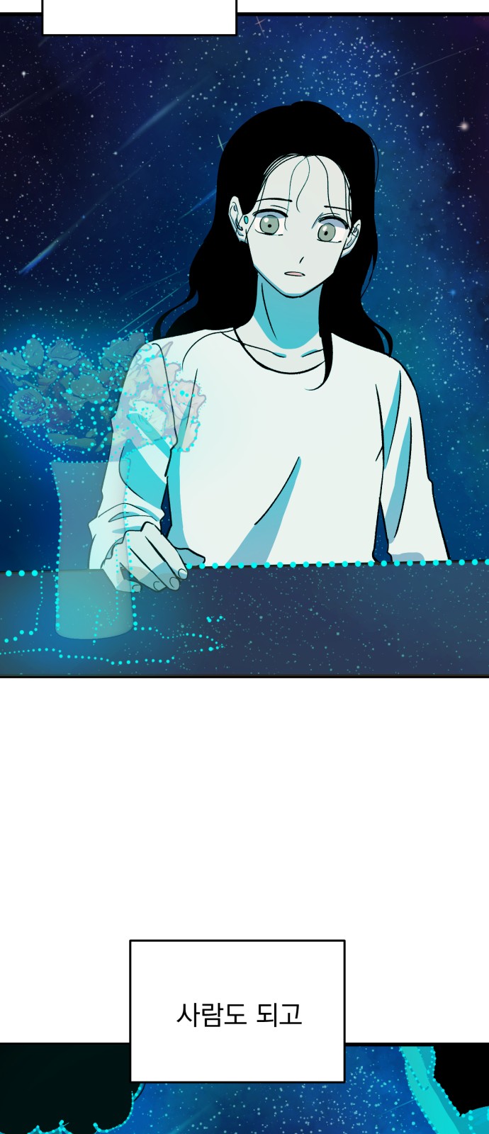 70 페이지