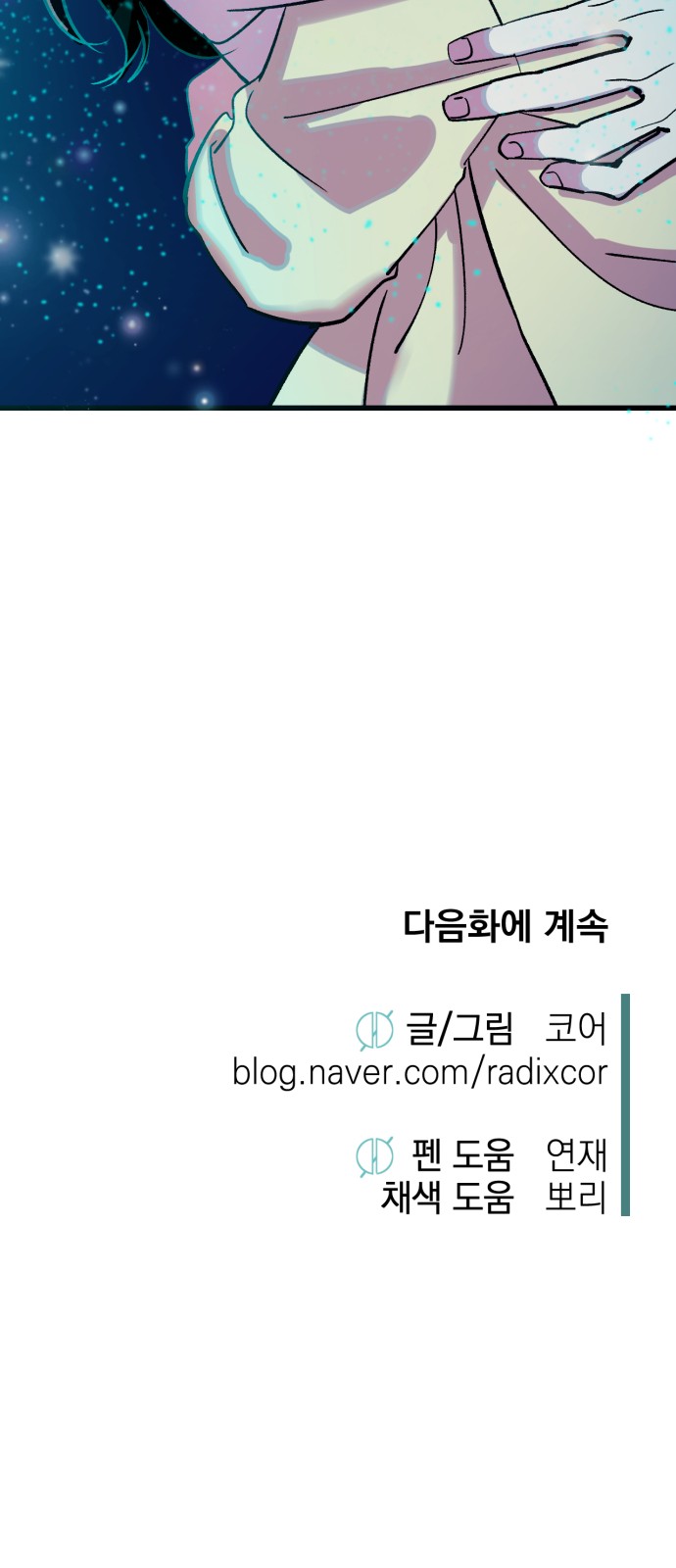 75 페이지