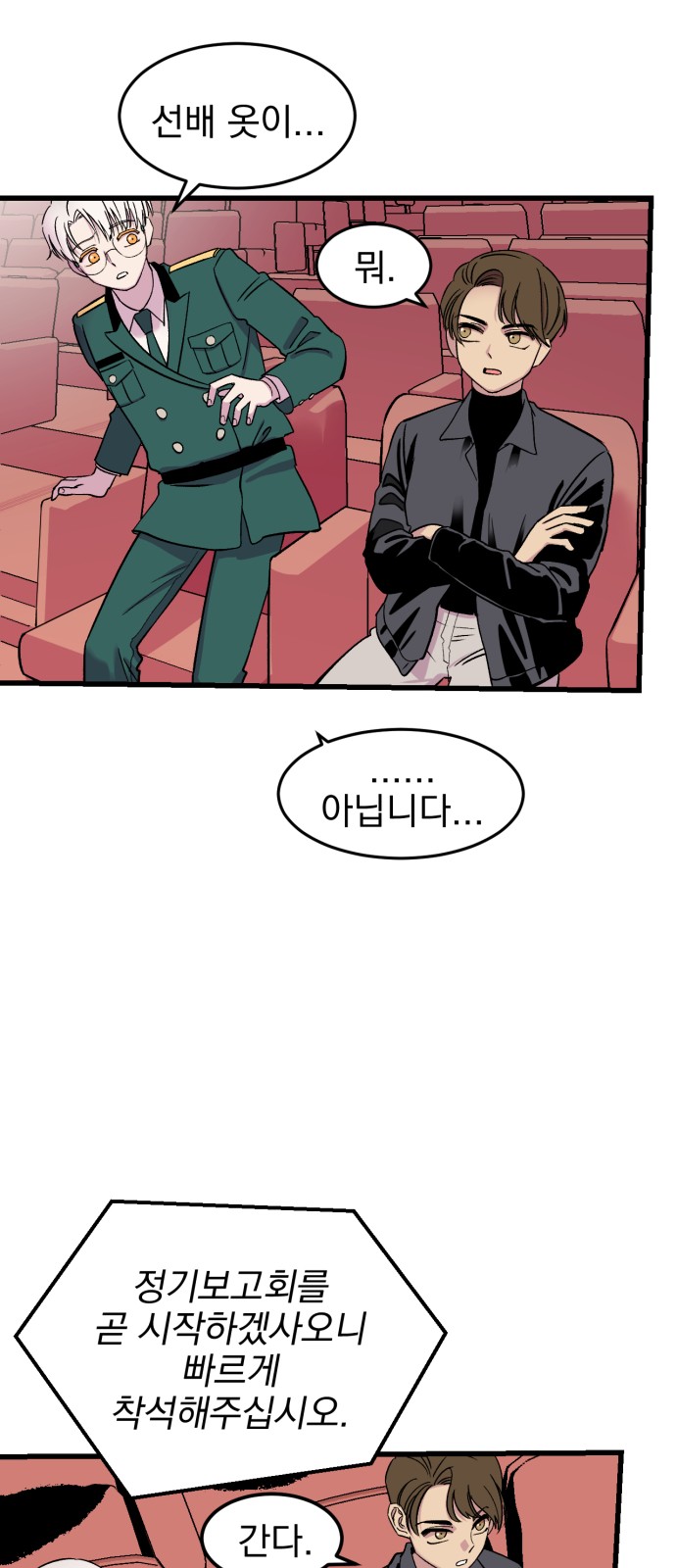 14 페이지