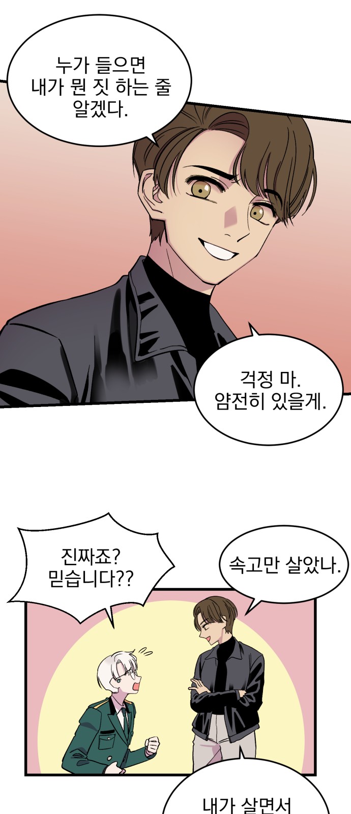 16 페이지