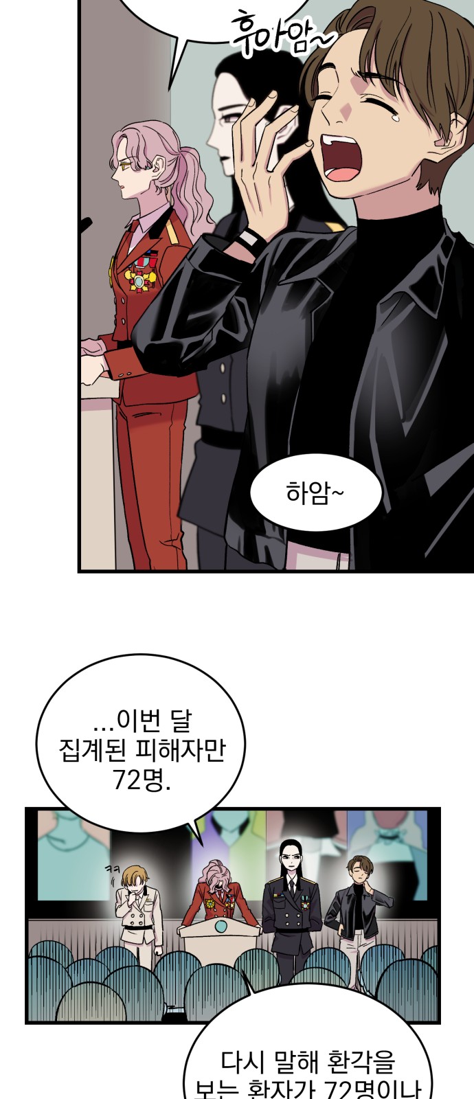 20 페이지