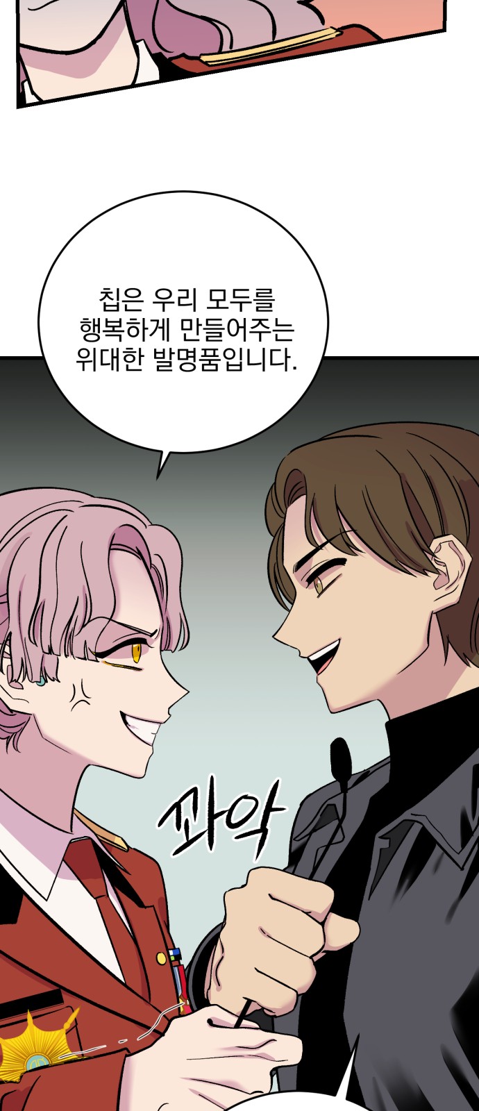 26 페이지