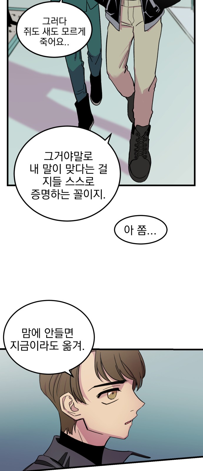 31 페이지