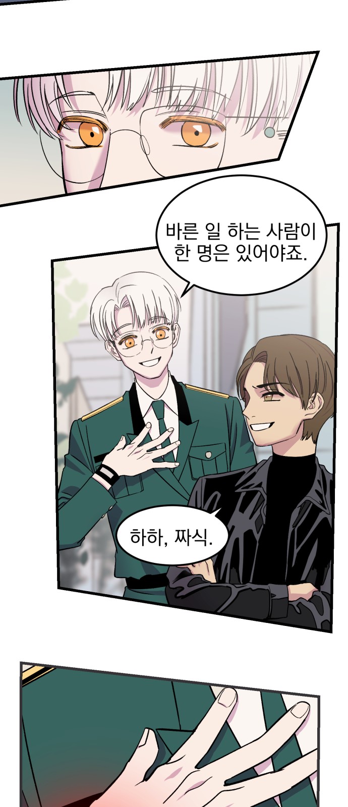 32 페이지