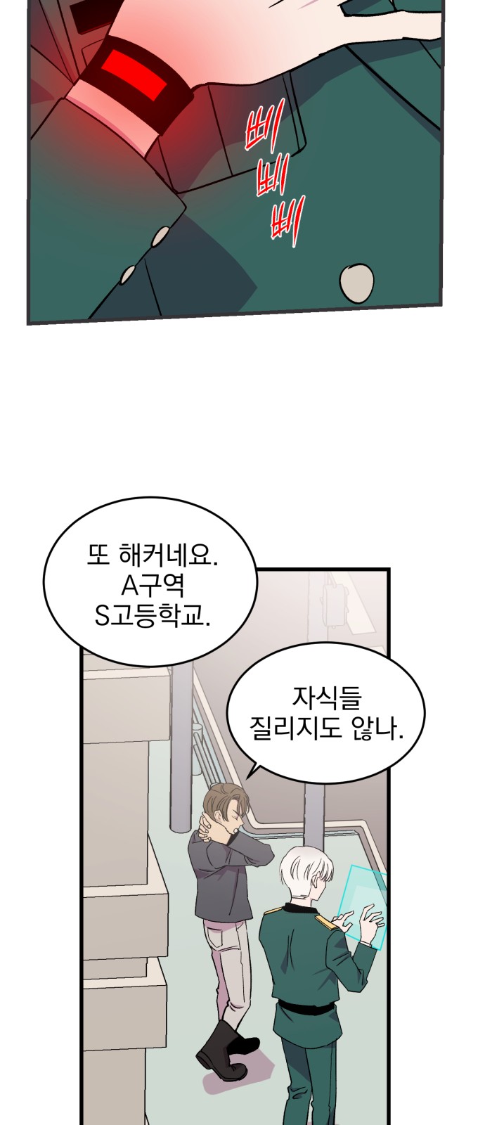 33 페이지