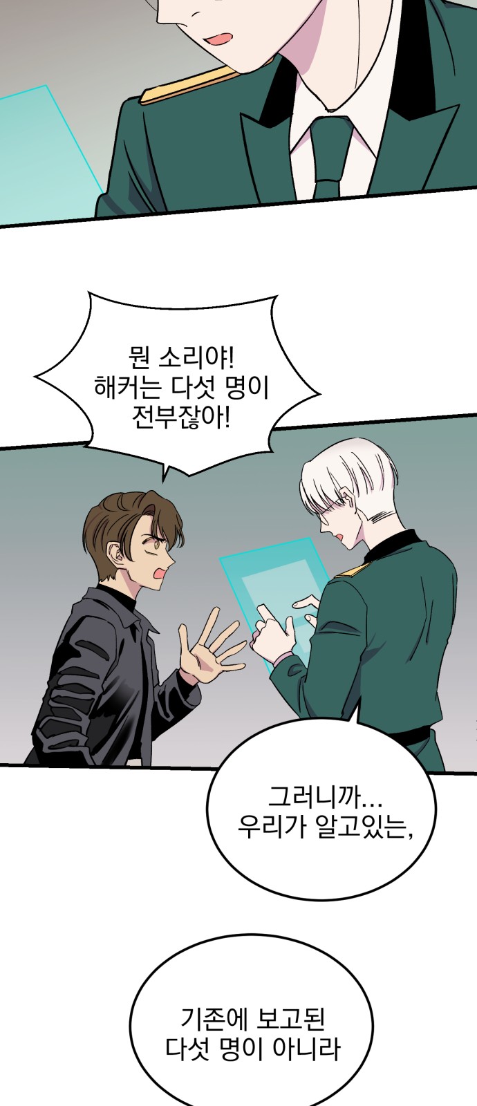 35 페이지