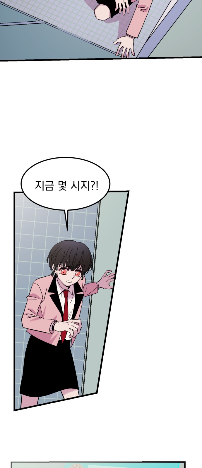 43 페이지