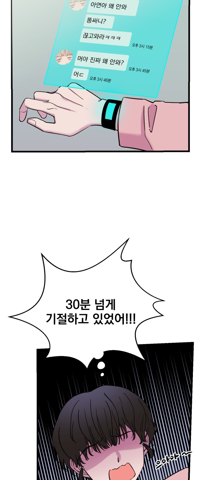 44 페이지