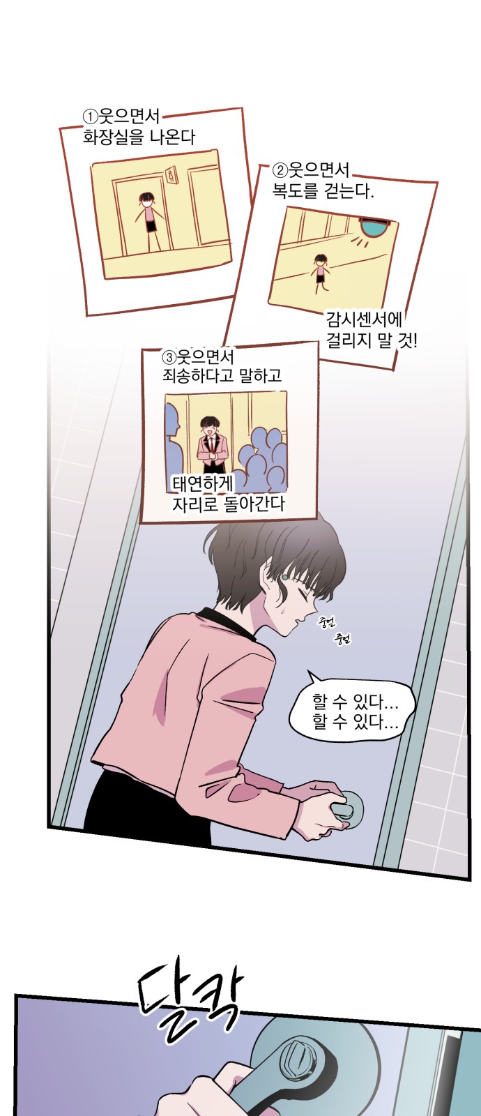 48 페이지