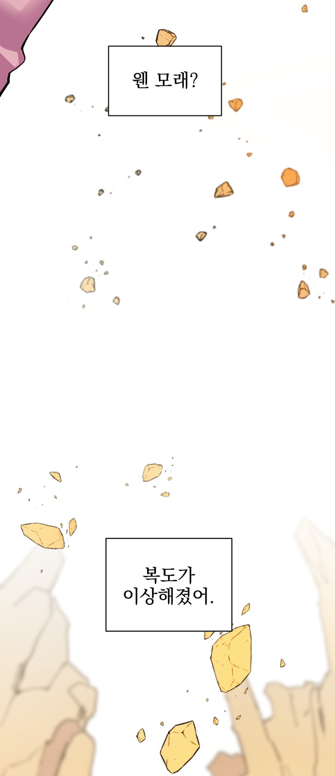 51 페이지