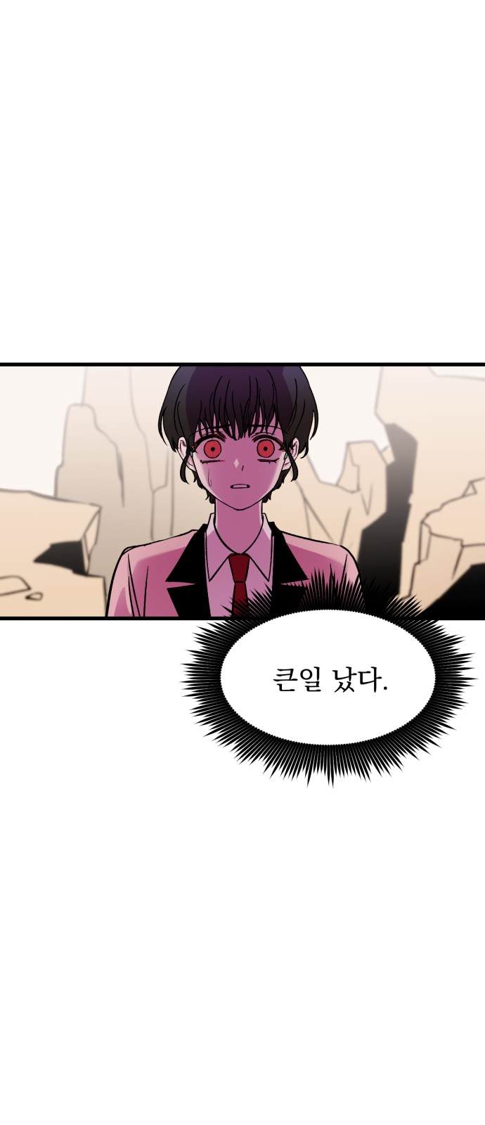 62 페이지