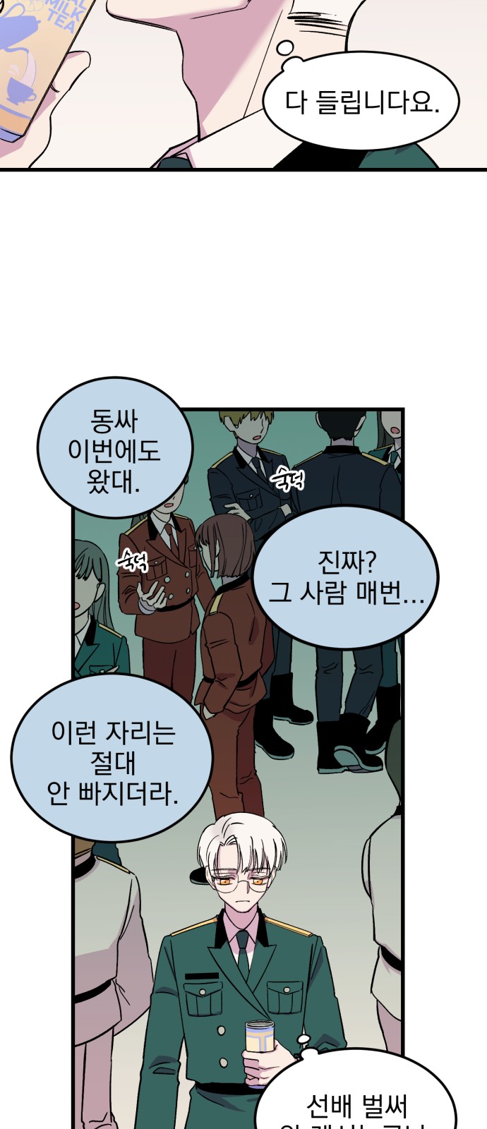 9 페이지