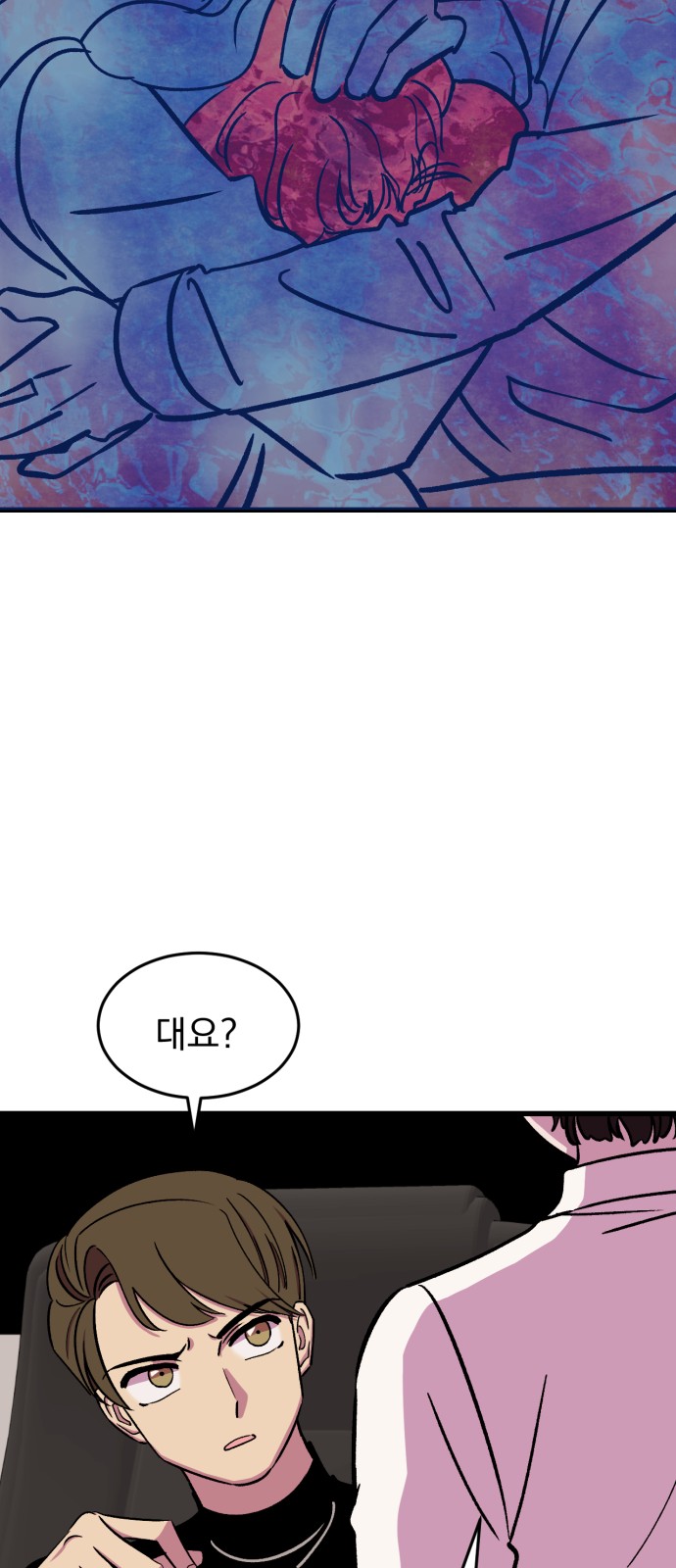 29 페이지