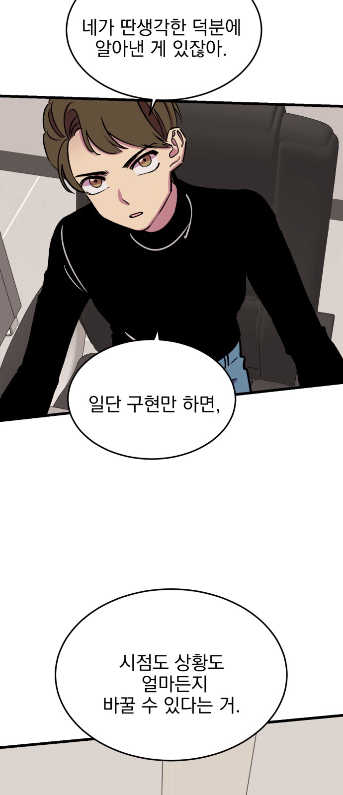 37 페이지