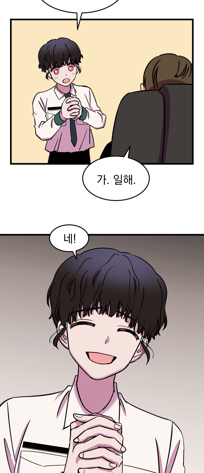 39 페이지