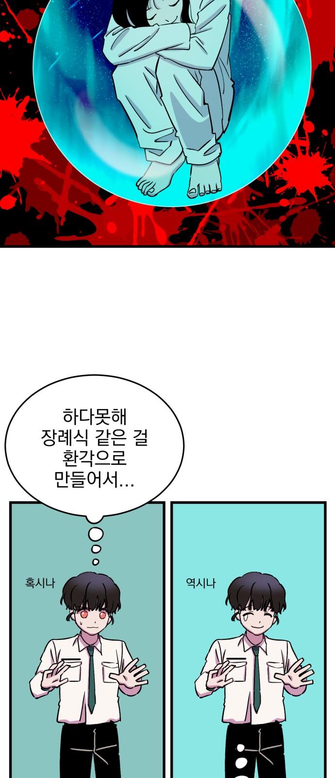 45 페이지
