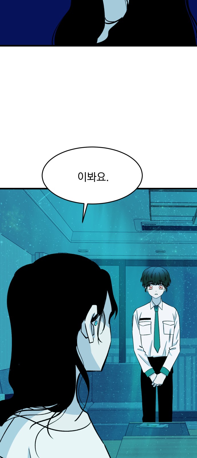 60 페이지