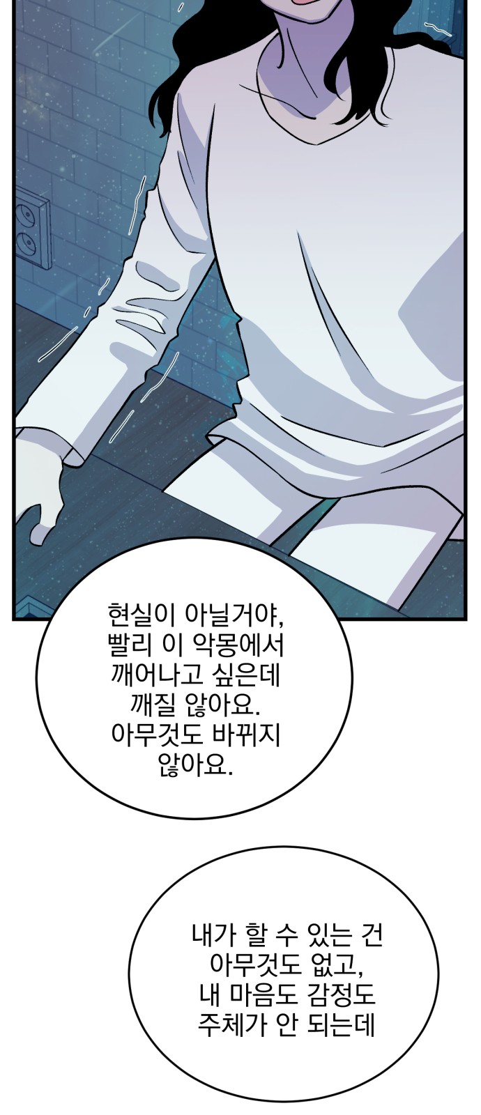 64 페이지