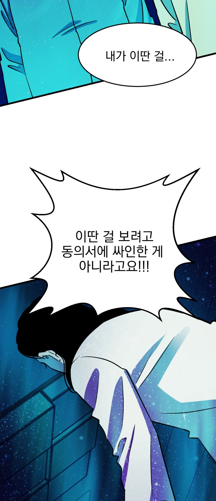 66 페이지