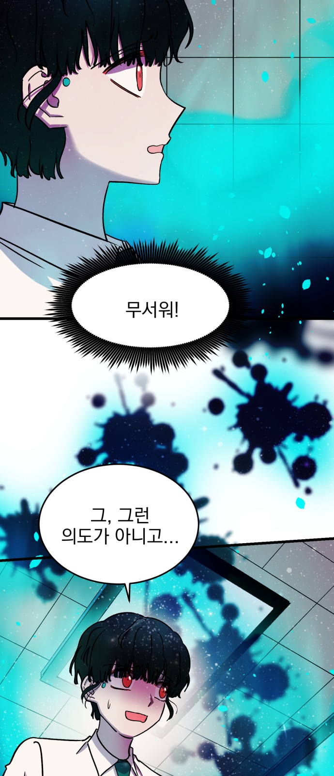 68 페이지