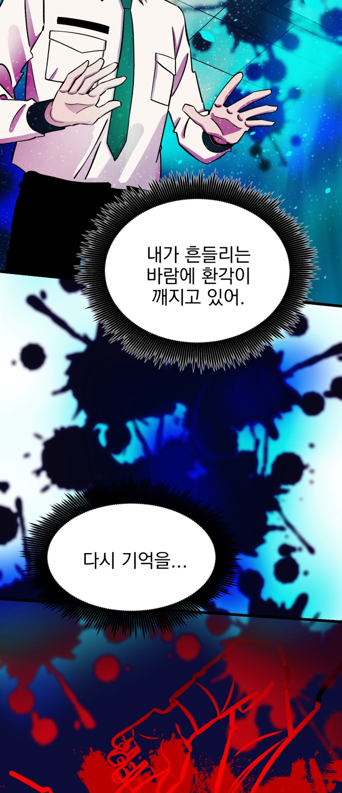 69 페이지