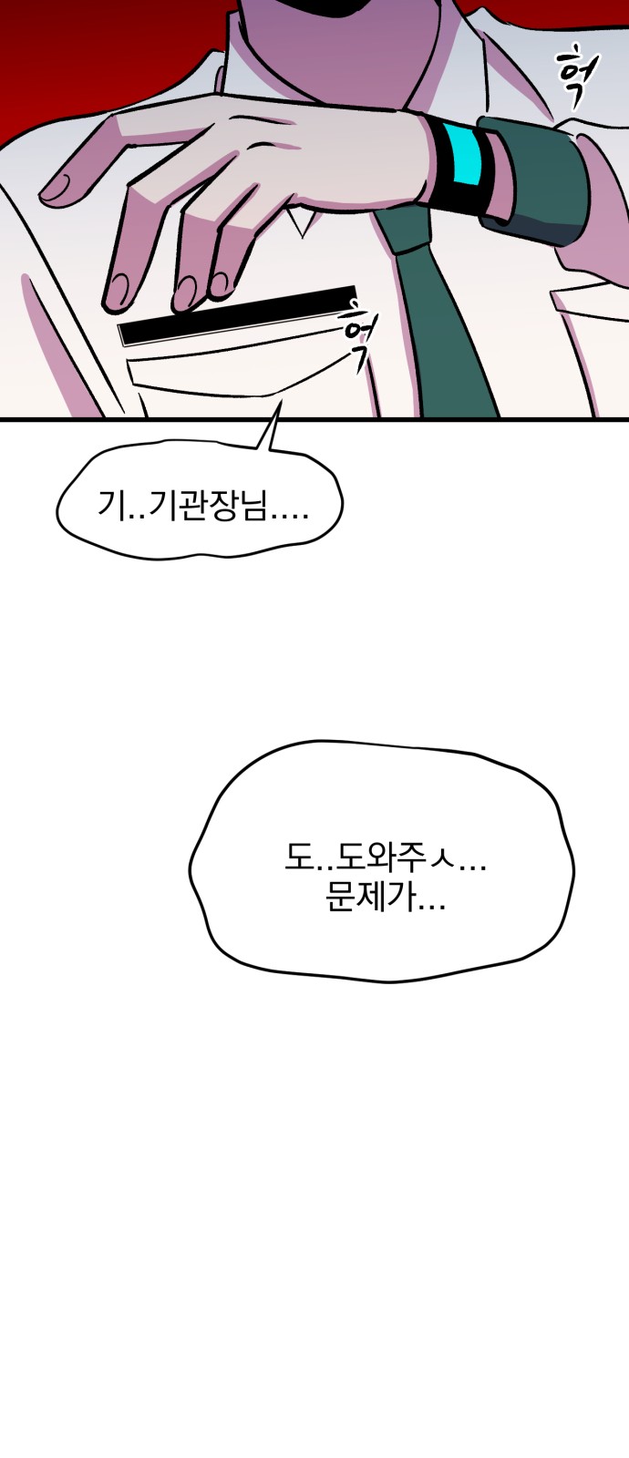 73 페이지