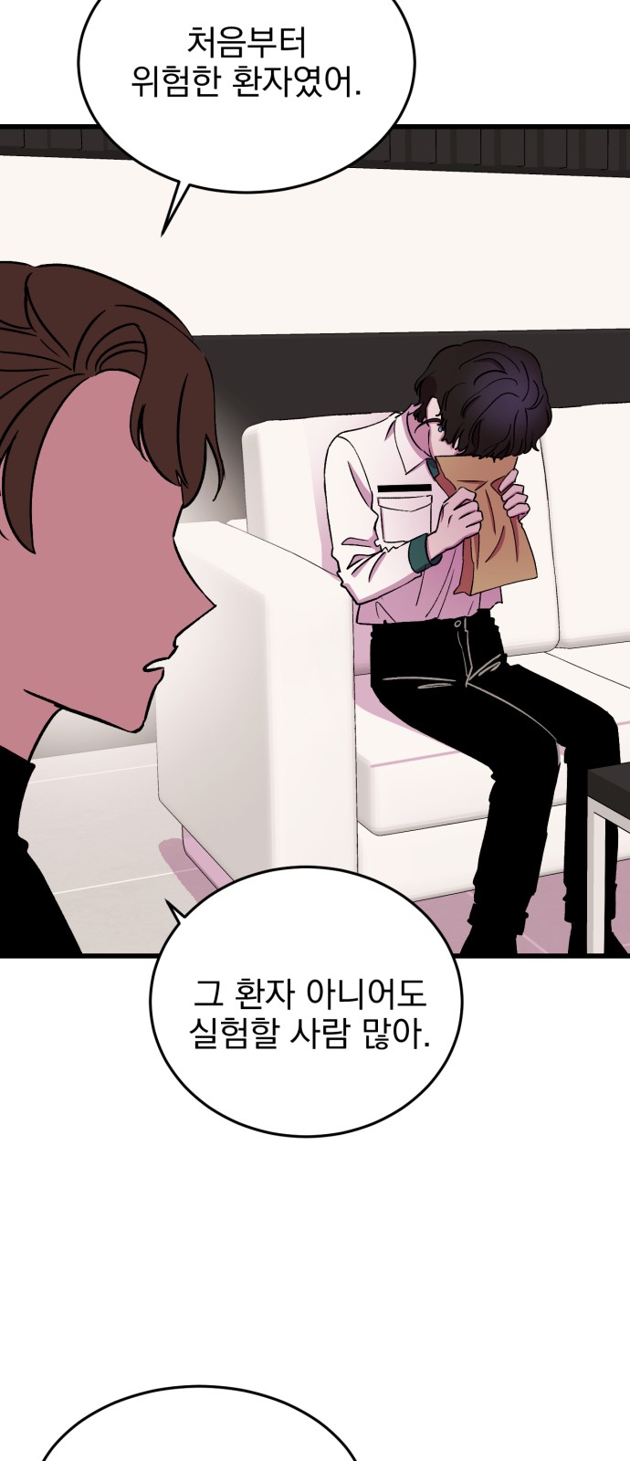 76 페이지