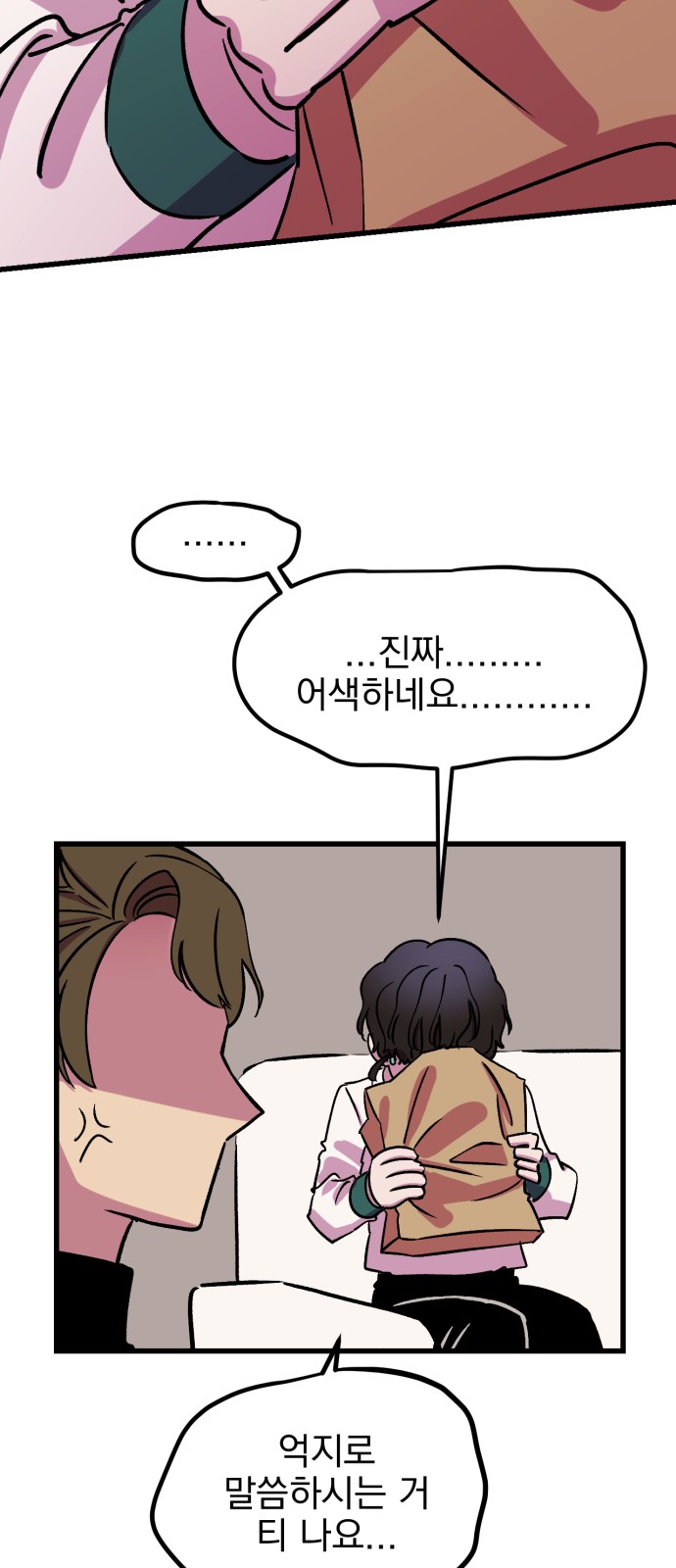 84 페이지