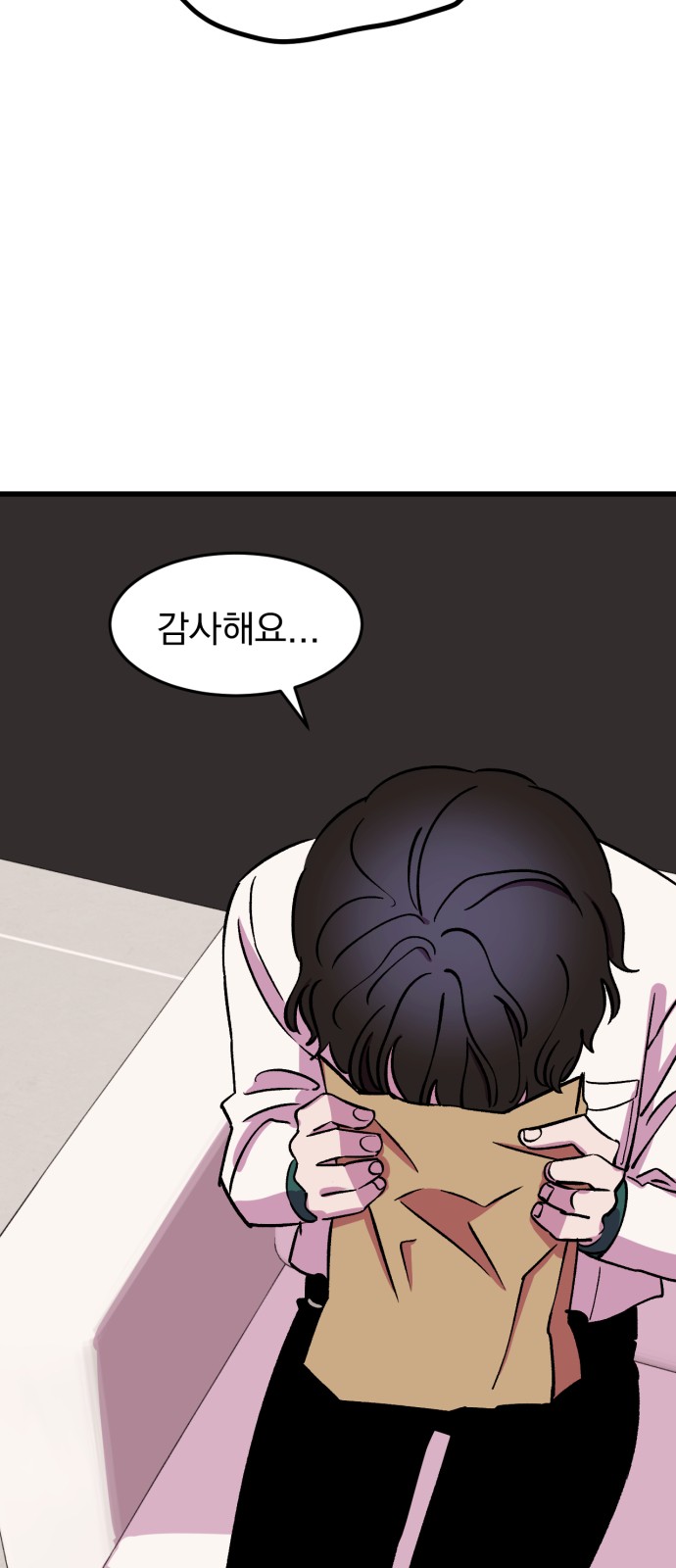 85 페이지