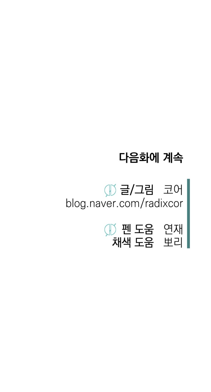 89 페이지