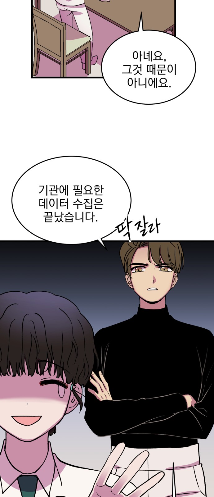 13 페이지