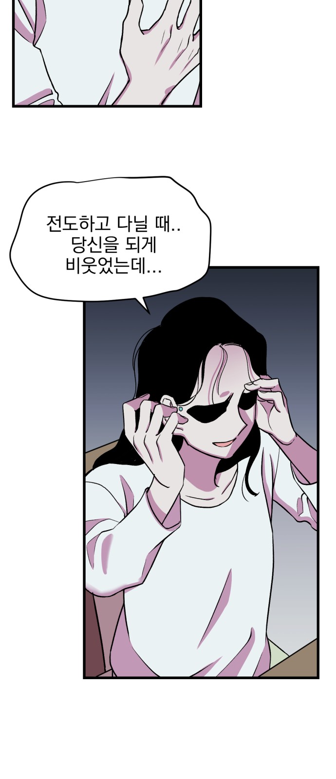 29 페이지