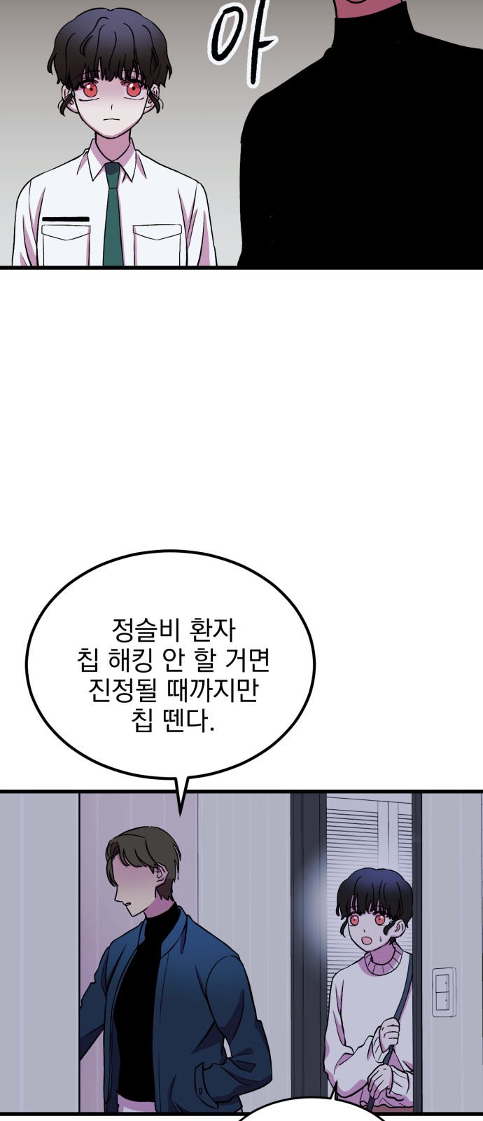 35 페이지