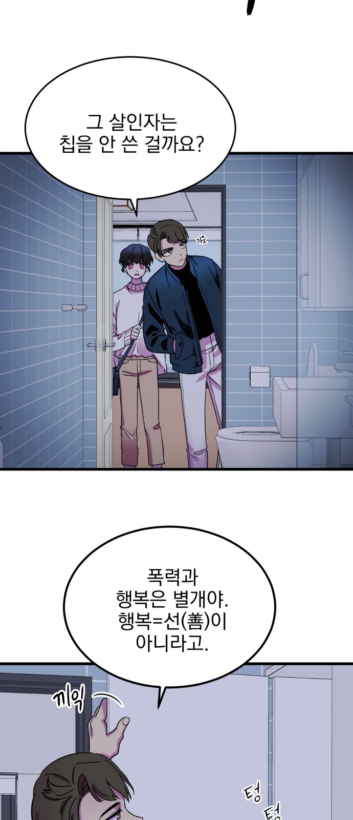 39 페이지