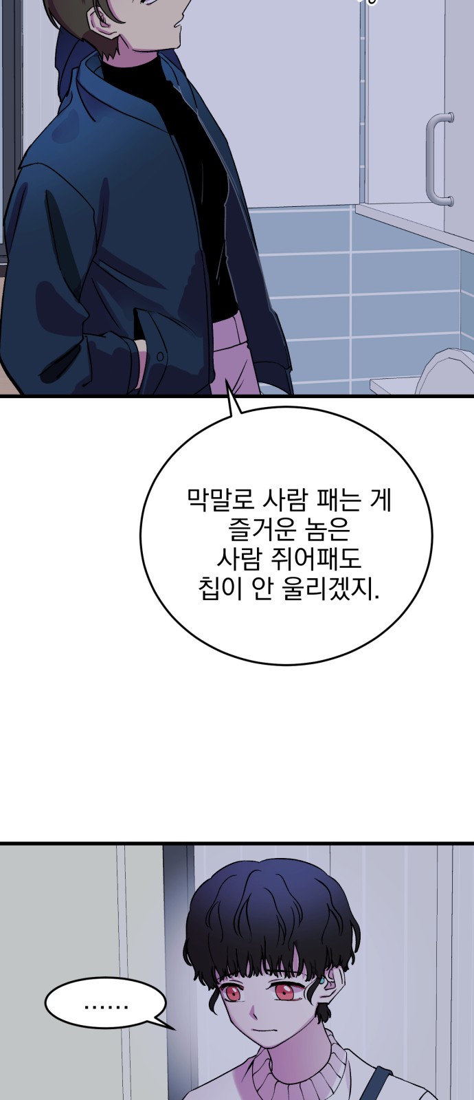 40 페이지