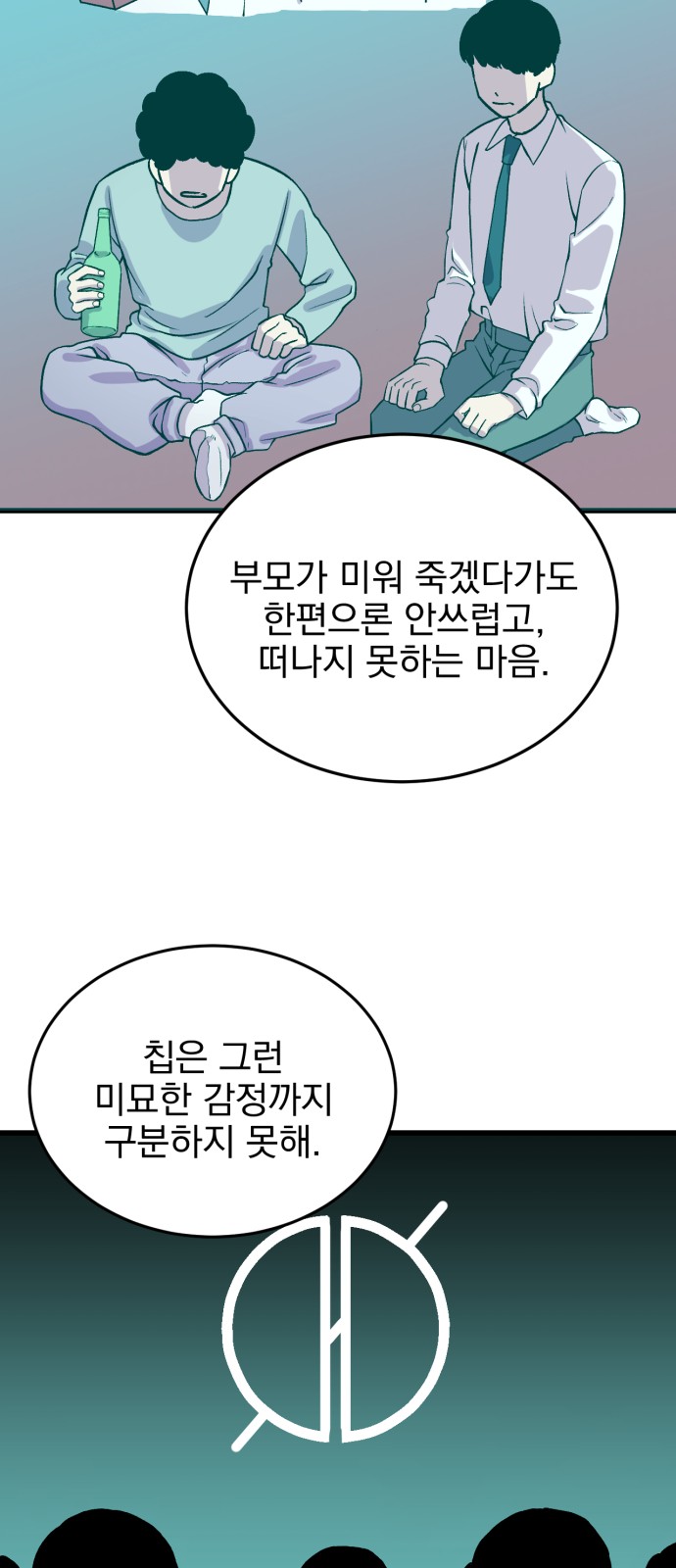 42 페이지