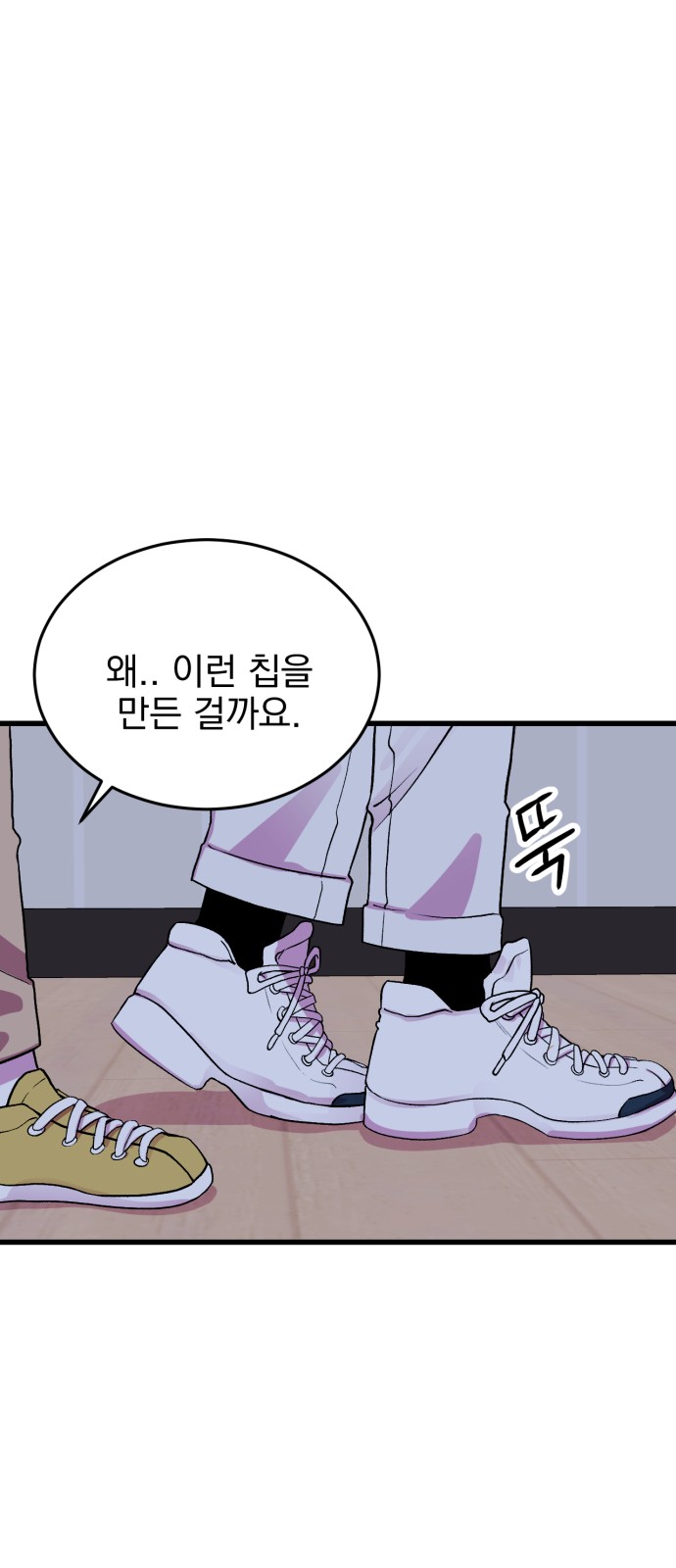 53 페이지