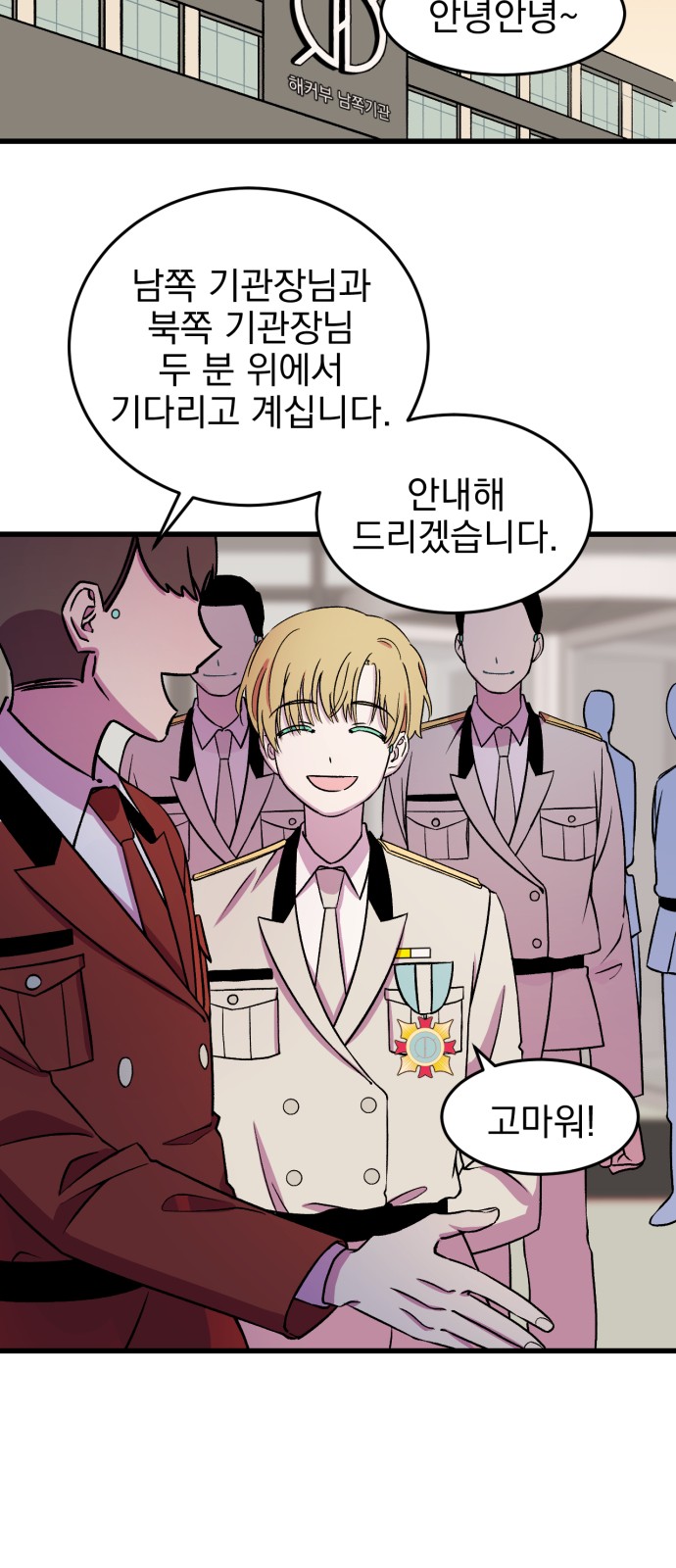 60 페이지