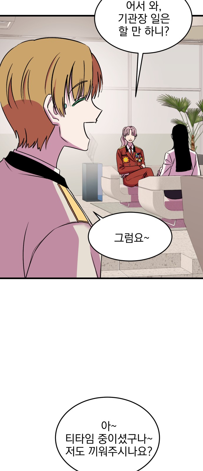 63 페이지