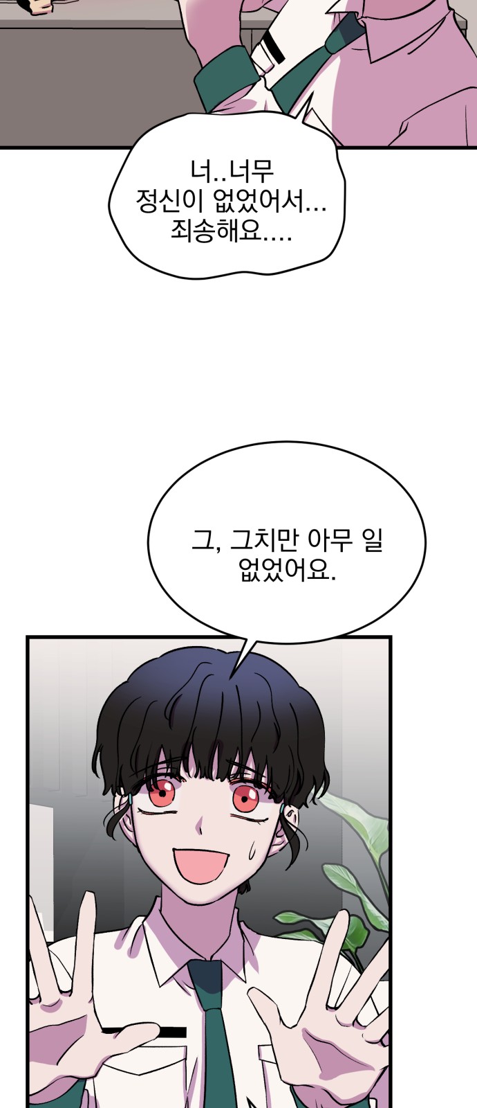 31 페이지