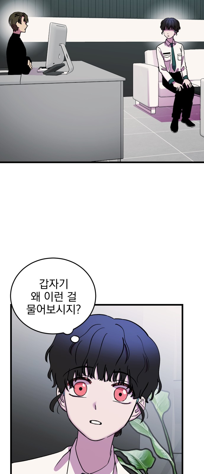 38 페이지