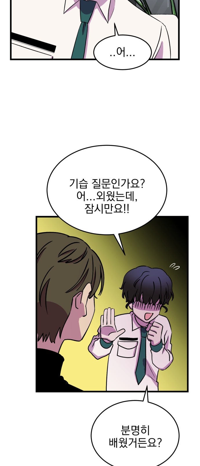 39 페이지