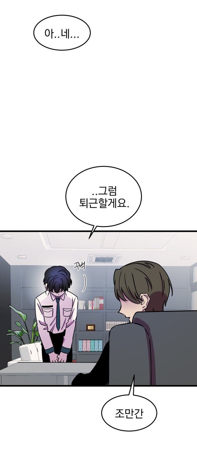 47 페이지