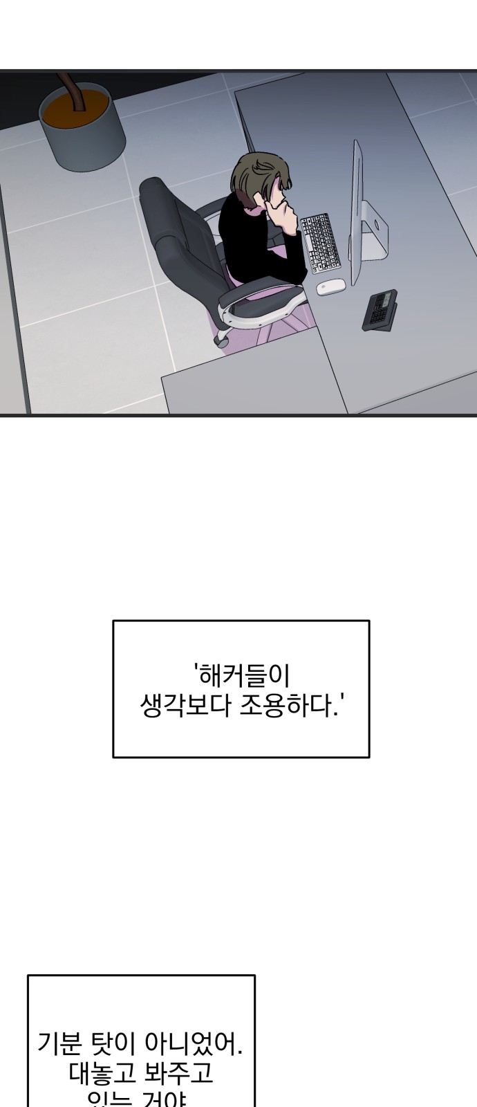 52 페이지