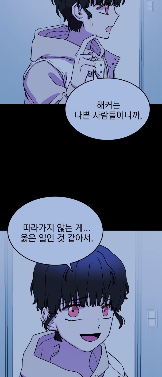 59 페이지