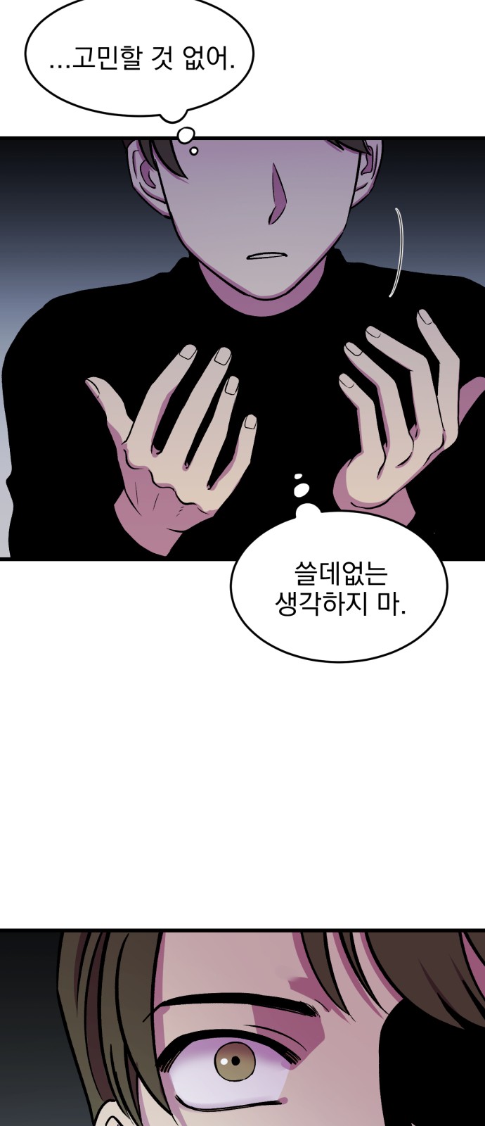 63 페이지