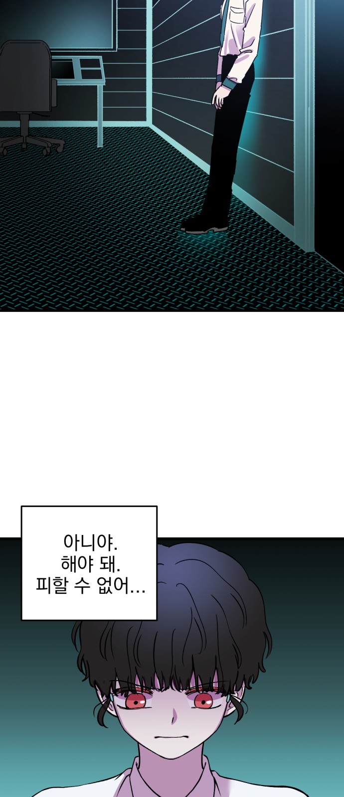 66 페이지